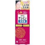 ケシミン美容液 小林製薬