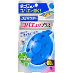 コバエゴミサワデー 小林製薬
