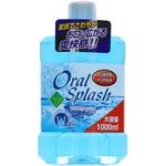 オーラルスプラッシュ アルコールタイプ ロケット石鹸