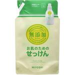 無添加 お肌のための洗濯用液体せっけん ミヨシ石鹸