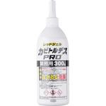 カビトルデスPRO 業務用 UYEKI
