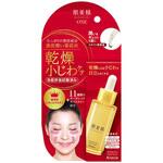肌美精 リンクルケア 濃密潤い美容液 クラシエホームプロダクツ販売