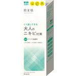 肌美精 大人のニキビ対策 薬用ホワイトクリア洗顔料(医薬部外品) クラシエホームプロダクツ販売