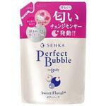 専科 パーフェクトバブル フォーボディー ファイントゥデイ資生堂