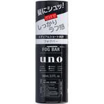ウーノ フォグバー(しっかりデザイン) ファイントゥデイ資生堂