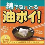 油 吸収 パット】のおすすめ人気ランキング - モノタロウ