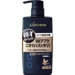 ルシード 薬用スカルプデオシャンプー (医薬部外品) マンダム