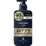 ルシード 薬用スカルプデオシャンプー (医薬部外品) マンダム