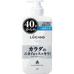 ルシード 薬用デオドラントボディウォッシュ (医薬部外品) マンダム