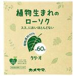 カメヤマローソク カメヤマローソク