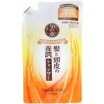 50の恵 髪と頭皮の養潤シャンプー ロート製薬 【通販モノタロウ】