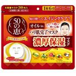 50の恵 オイルinハリ肌完了マスク ロート製薬