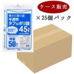 タフなゴミ袋 ハウスホールドジャパン