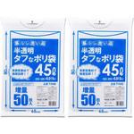 タフなゴミ袋 ハウスホールドジャパン