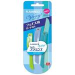 フラミンゴ ベリィ フェザー安全剃刀