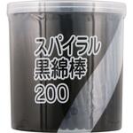 スパイラル黒綿棒 ケース入 平和メディク