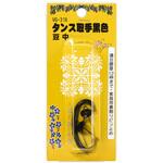 タンス取手黒色 WAKI
