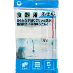 食器用ふきん ボンスター