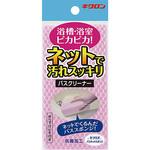 300518 キラリア バスネットスポンジ キクロン