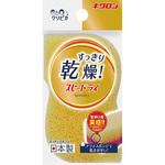 102006 クリピカ スピードライ キクロン