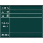 グリーンボード】のおすすめ人気ランキング - モノタロウ