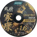 105×1.6 切断砥石 家康1．6 ノートン(サンゴバン)