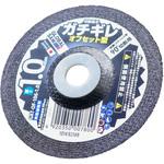 GAT-OF-106-1.0 切断砥石 ガチギレ オフセット型 モトユキ