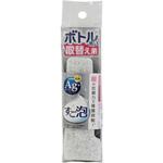 すご泡Ag+抗菌ボトル洗いW取替え用 東和産業
