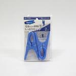NSR毛布ハンガーピンチ 東和産業