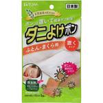 ダニよけポンふとん用 東和産業