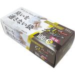 臭いブロック袋ベビー用 ハウスホールドジャパン