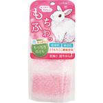アニマルボディタオルウサギ ヨコズナクリエーション