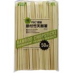 Green Select 節付竹天削箸 裸 大和物産