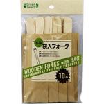 Green Select 木製袋入フォーク 大和物産