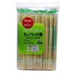 丸い竹のお箸 楊枝付 大和物産