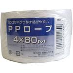 IW2140 PPロープ(溶着) 宮島化学工業