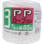 PPロープ 宮島化学工業