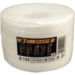 ストッパー用 PPバンド 宮島化学工業