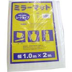 PO21 エアークッション ミラーマット 宮島化学工業