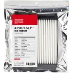 - エアコンフィルター 防臭・抗菌仕様 モノタロウ 26775990