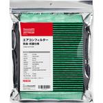 - エアコンフィルター 防臭・抗菌仕様 モノタロウ 26776026