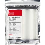 - エアコンフィルター 防臭・抗菌仕様 モノタロウ 26776035