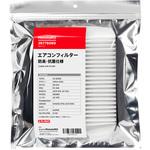 - エアコンフィルター 防臭・抗菌仕様 モノタロウ 26776069