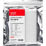 - エアコンフィルター 防臭・抗菌仕様 モノタロウ 26776078