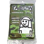 たぁぼうさん専用 はんだ吸取線（ボビン入り） 幅2.5mm｜はんだ吸取線｜はんだ除去