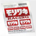 モリワキ 耐熱ステッカー のおすすめ人気ランキング モノタロウ