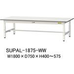 軽量作業台/耐荷重150kg_高さ調整_ワークテーブル150シリーズ_低圧