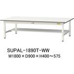 軽量作業台/耐荷重150kg_低床用高さ調整H400～575_半面棚板付_ワークテーブル150シリーズ 山金工業