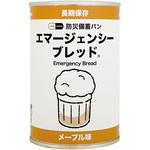 エマージェンシーブレッド 河本総合防災