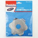 刈刃巻付き防止カッタ マキタ